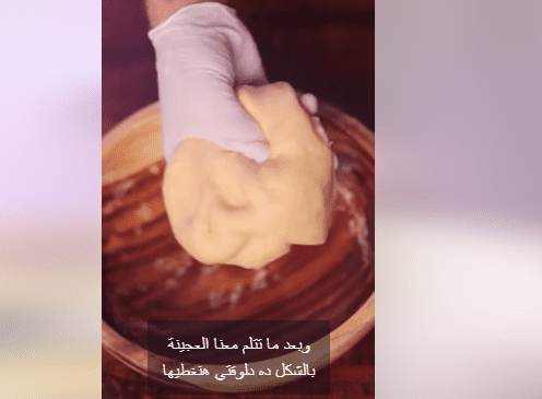شكل العجينة المستخدم في البومبا البرتغالية بعدما تم امتزاجها