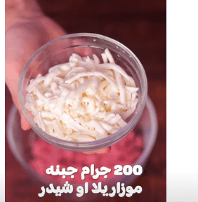 أنواع الجبن المستخدم في البومبا البرتغالية