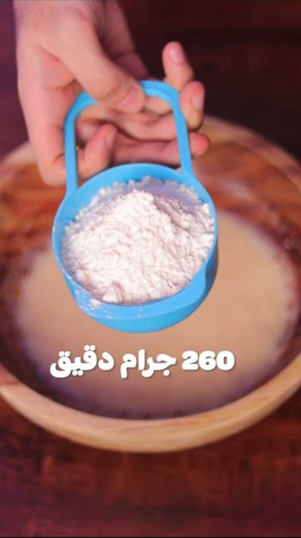 شكل الخليط بعدما تمت إضافة الدقيق