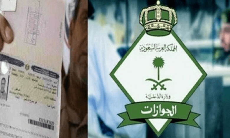 رسوم تجديد الإقامة المنتهية 1445 وخطوات تجديدها بالتفصيل