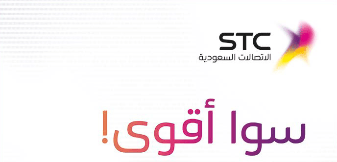 فروع سوا stc في السعودية