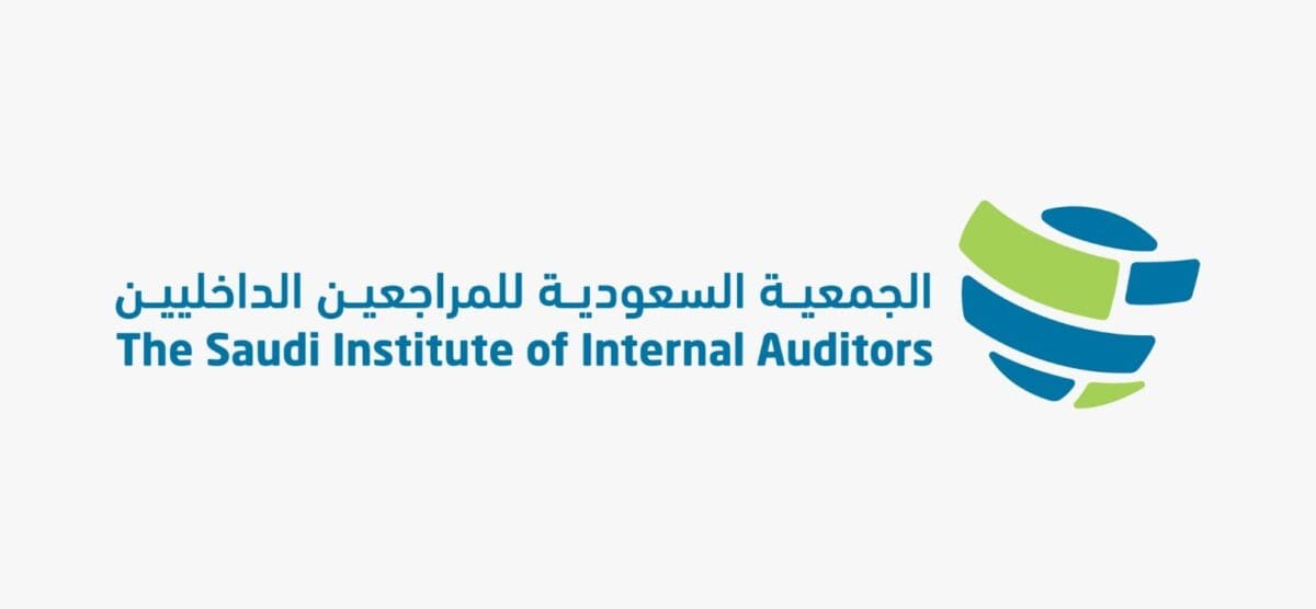 الجمعية السعودية للمراجعين الداخليين