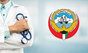 إصدار أو تجديد شهادة صحية في الكويت