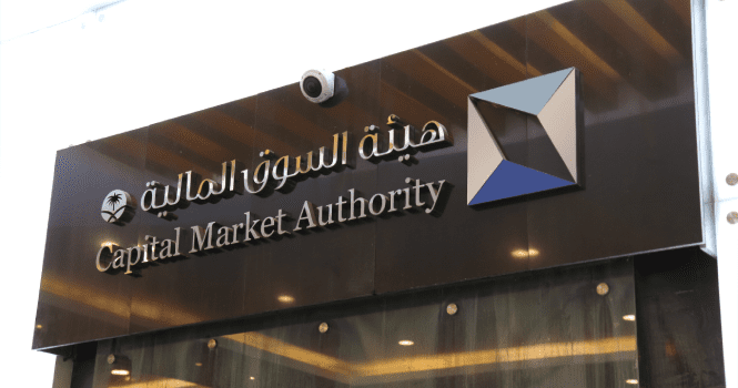 تفاصيل نشرة اكتتاب شركة الرياض للحديد