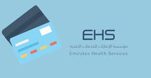 صورة لشعار مؤسسة الخدمات الصحية