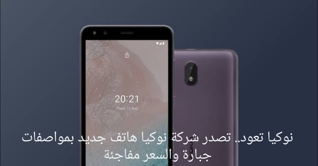 Nokia C1 2nd Edition سعر