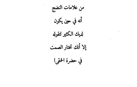 متعة أن تكون في العشرين - الشامل