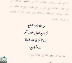 متعة أن تكون في العشرين - المكتبة