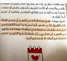 متعة أن تكون في العشرين - tech books