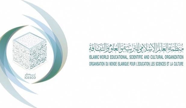 الإيسيسكو