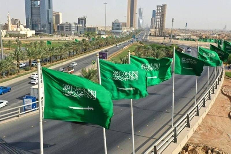 المملكة العربية السعودية