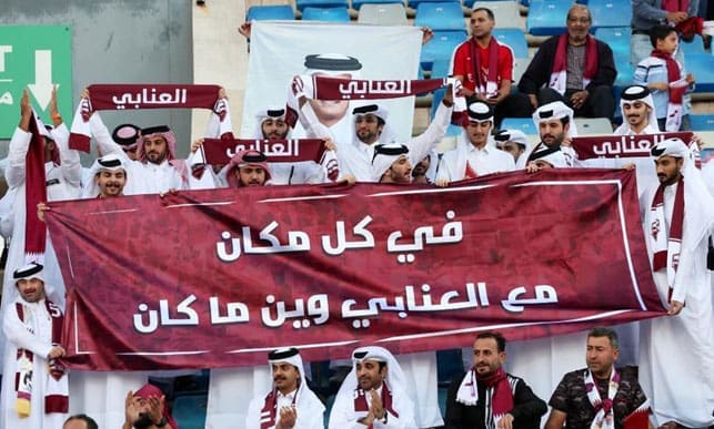 جماهير المنتخب القطري