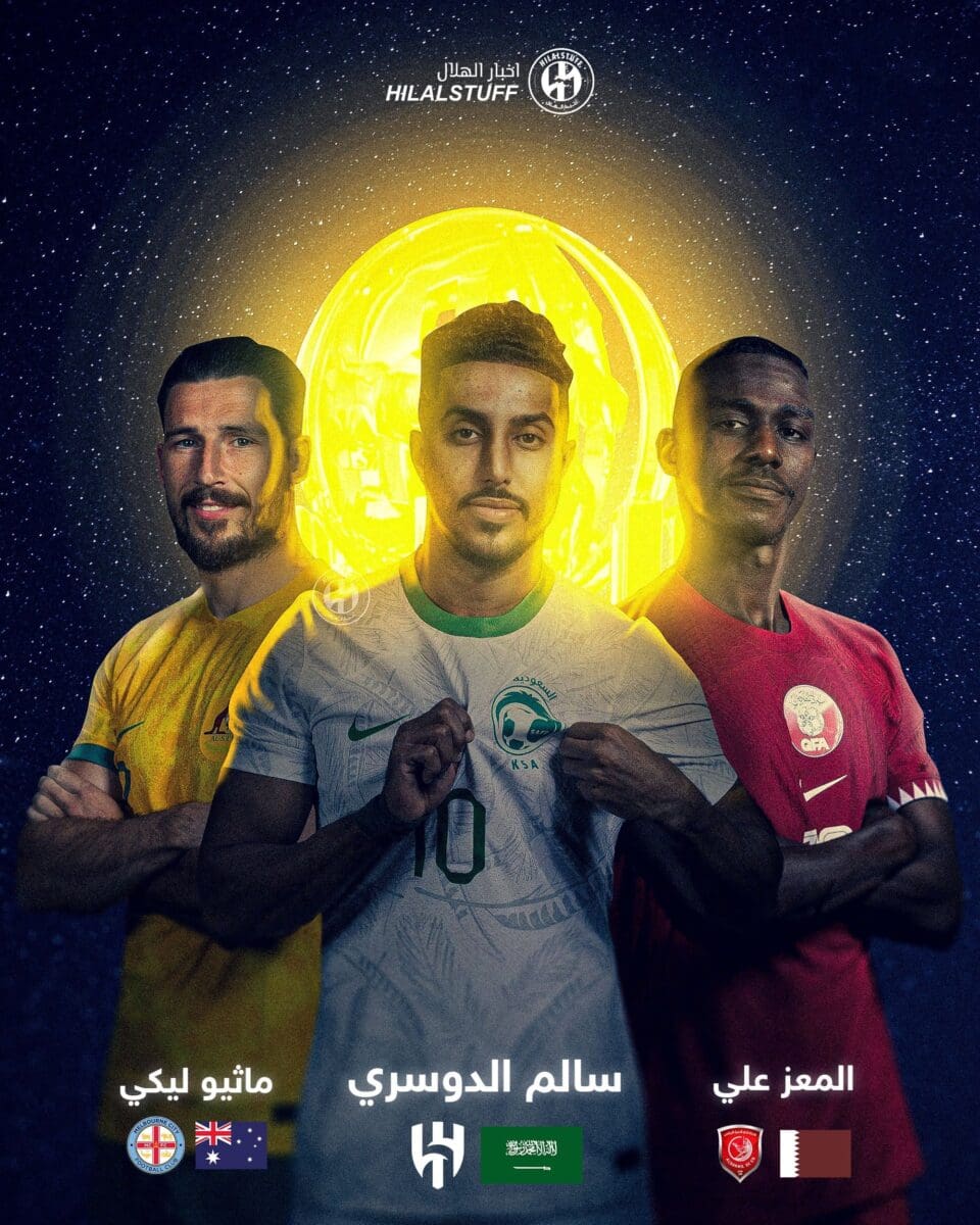 Best Asian Player Award- جائزة الأفضل في آسيا 2023
