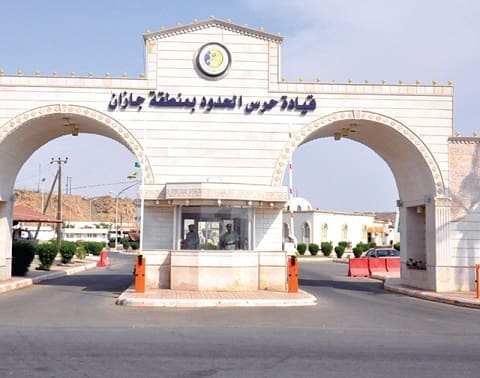 حرس الحدود