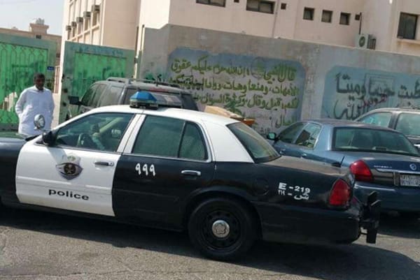 سيارة شرطة