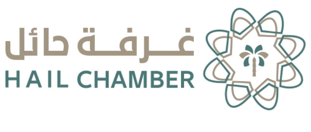 غرفة حائل التجارية