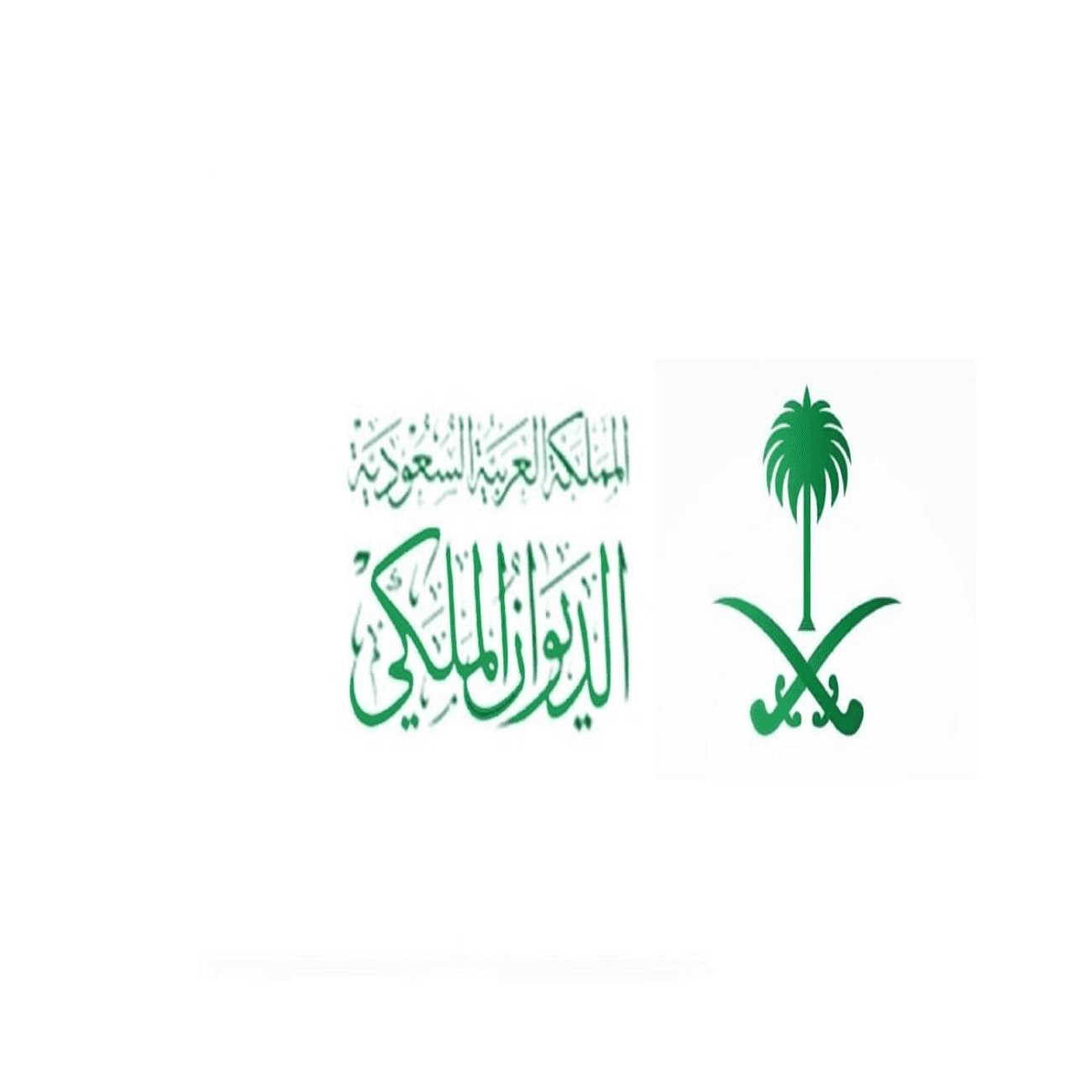 موعد جنازة الاميرة عبطا