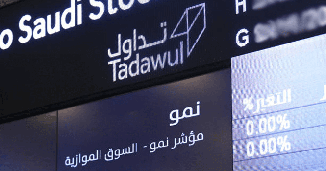 نشرة اكتتاب شركة فاد العالمية