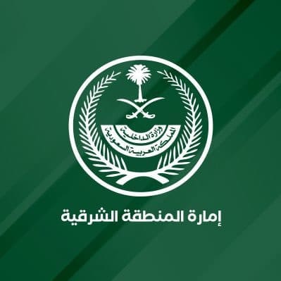 طقس المنطقة الشرقية اليوم