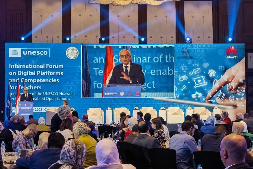 منصة رقمية جديدة ضمن مشروع التطوير المهني