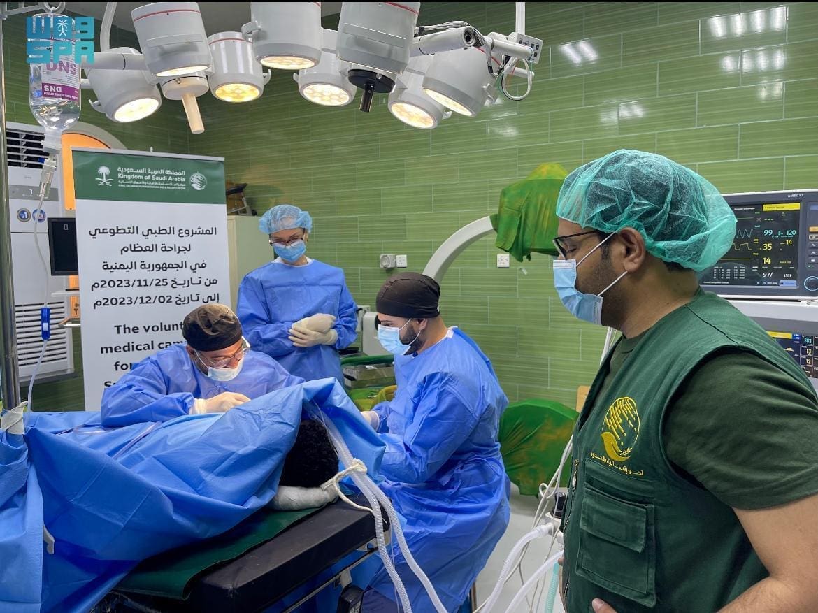 مركز الملك سلمان للإغاثة 