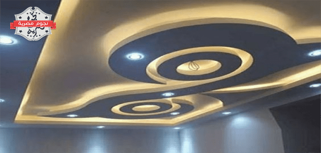 أفضل ديكور سقف صاله واهم النصائح لاختياره