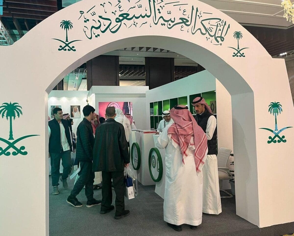 معرض الكويت الدولي للكتاب 2023