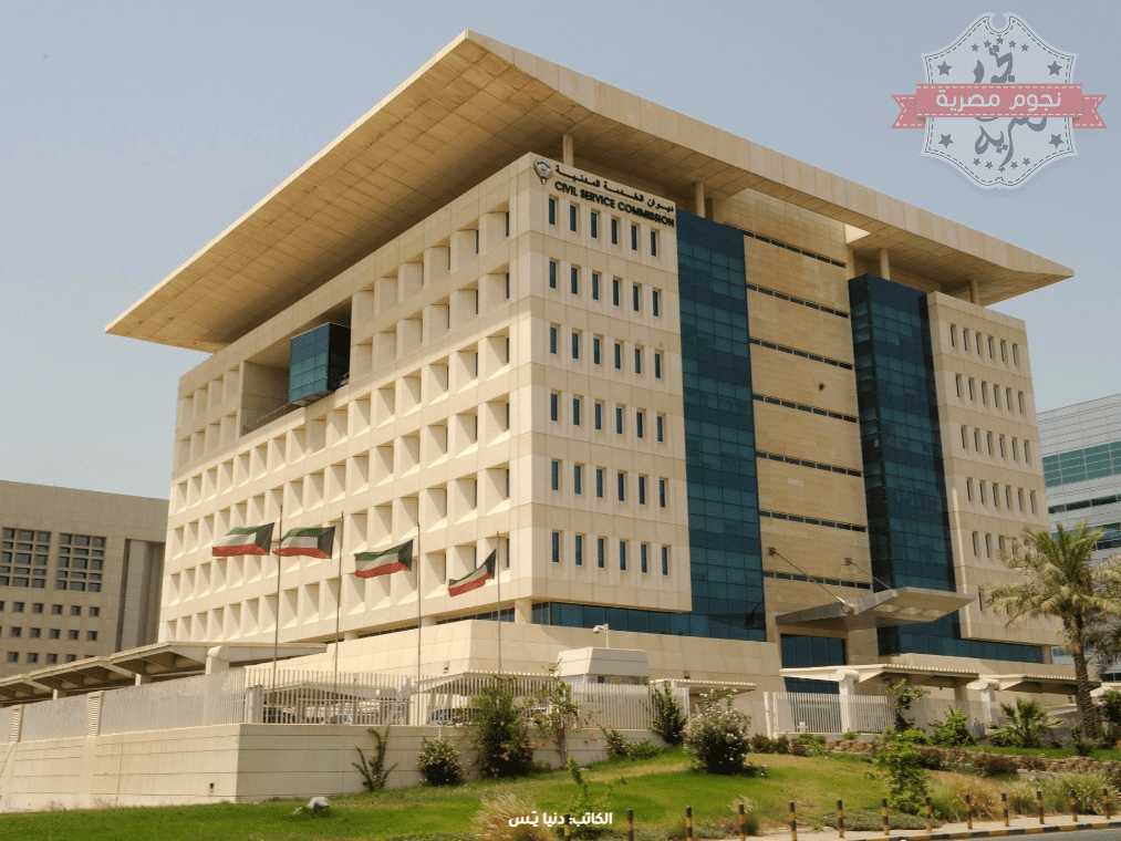 شروط الندب والنقل داخل الديوان