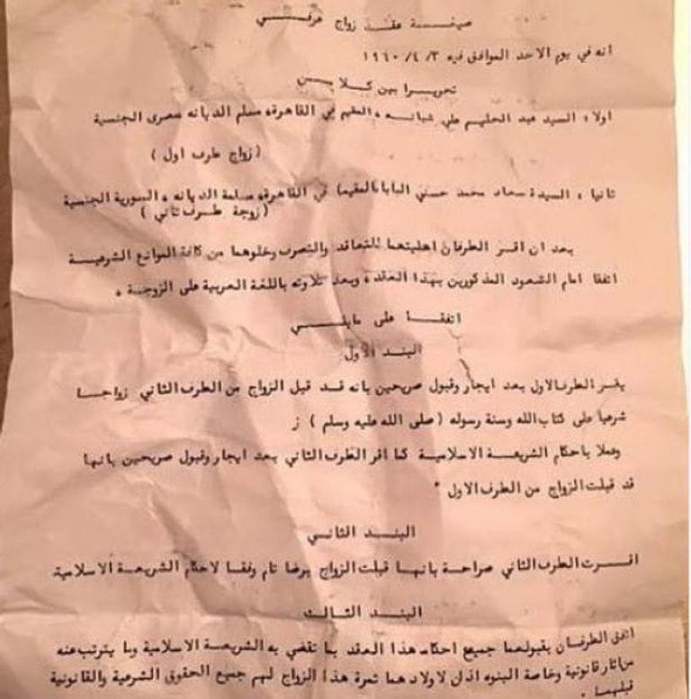 أسرة العندليب الأسمر تقاضي أسرة سعاد حسني بسبب الزواج والتشهير