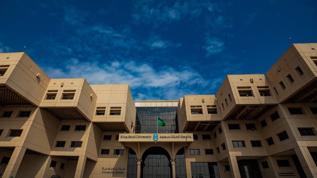 جامعة الملك سعود تكشف مواعيد التقديم للقبول ببرامج الدراسات العليا في جامعة الملك سعود للعام الجامعي 1446هـ