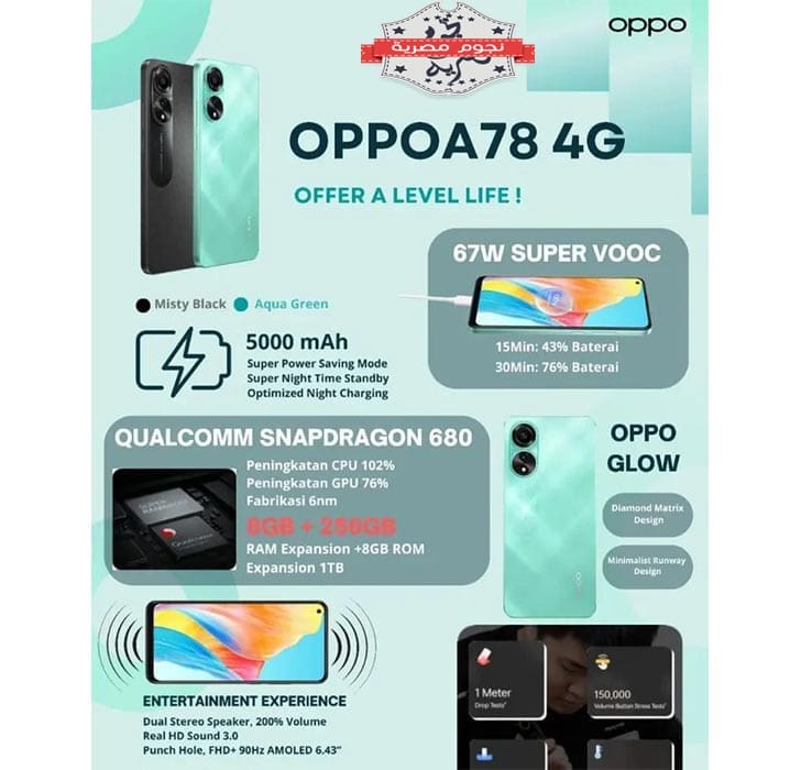 oppo A78 4G