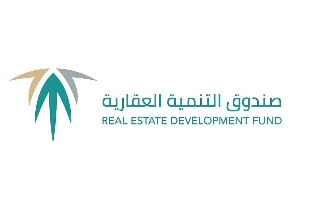 دعم صندوق التنمية العقارية