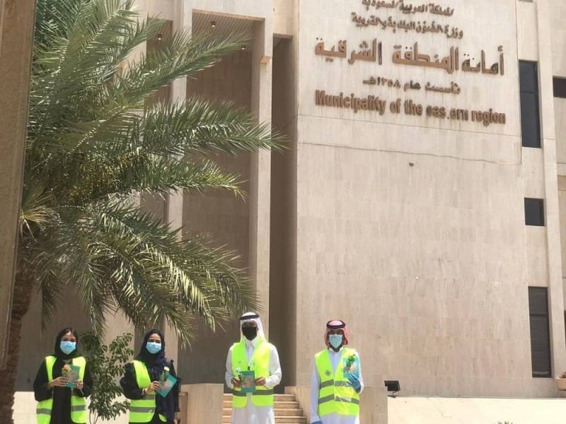 المنطقة الشرقية