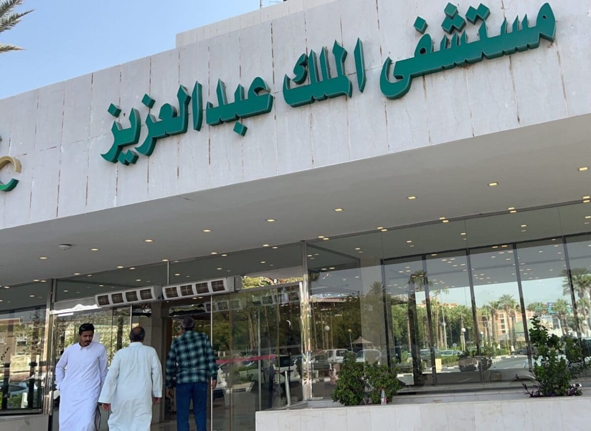 مستشفى الملك عبد العزيز تنهي معاناة شاب