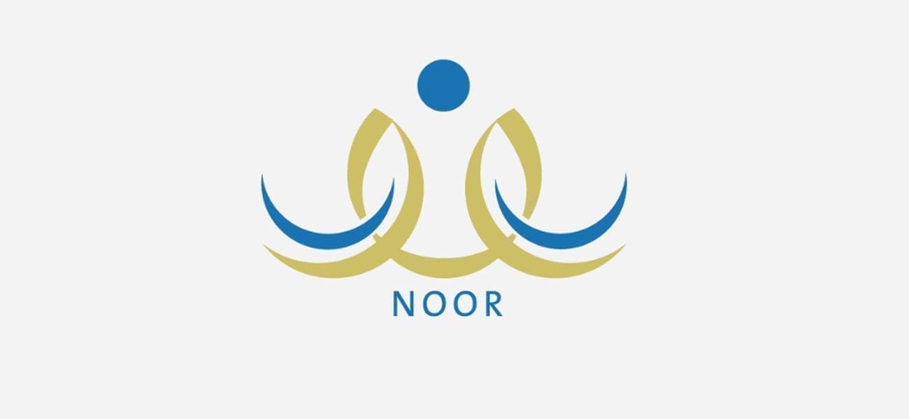 نظام نور بدون كلمة سر