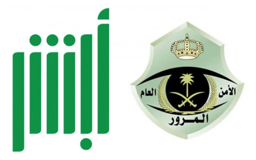 تاريخ انتهاء رخصة السيارة في السعودية
