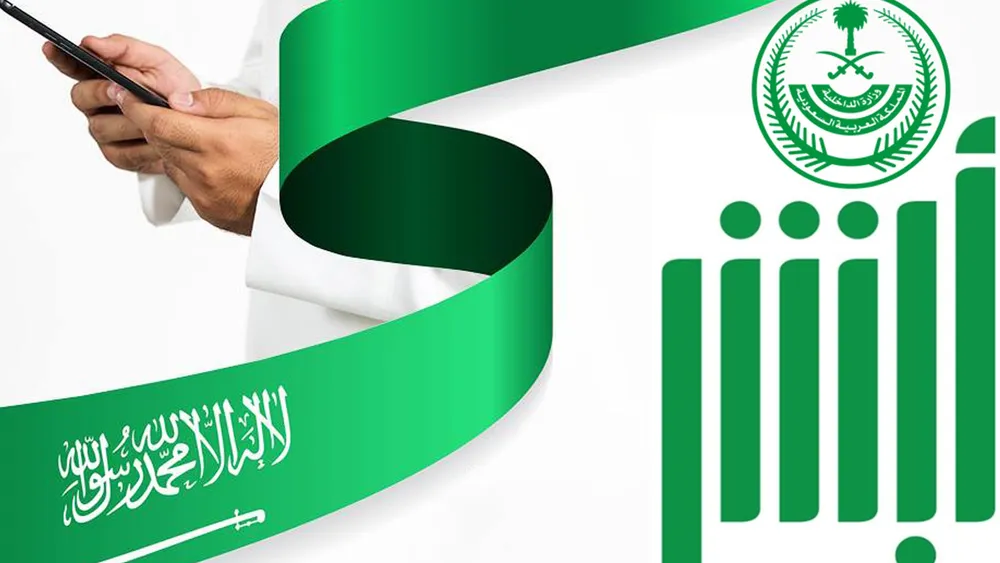 تاريخ انتهاء رخصة السيارة في السعودية
