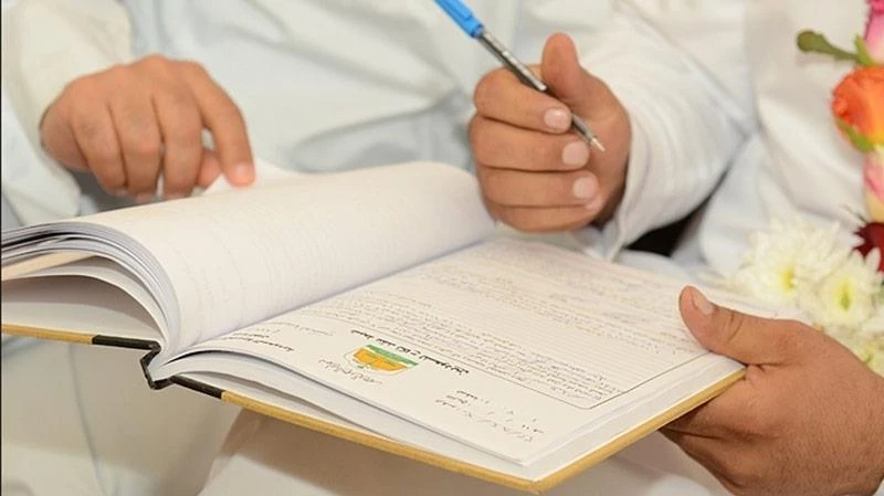  شروط زواج الأجانب من السعوديات