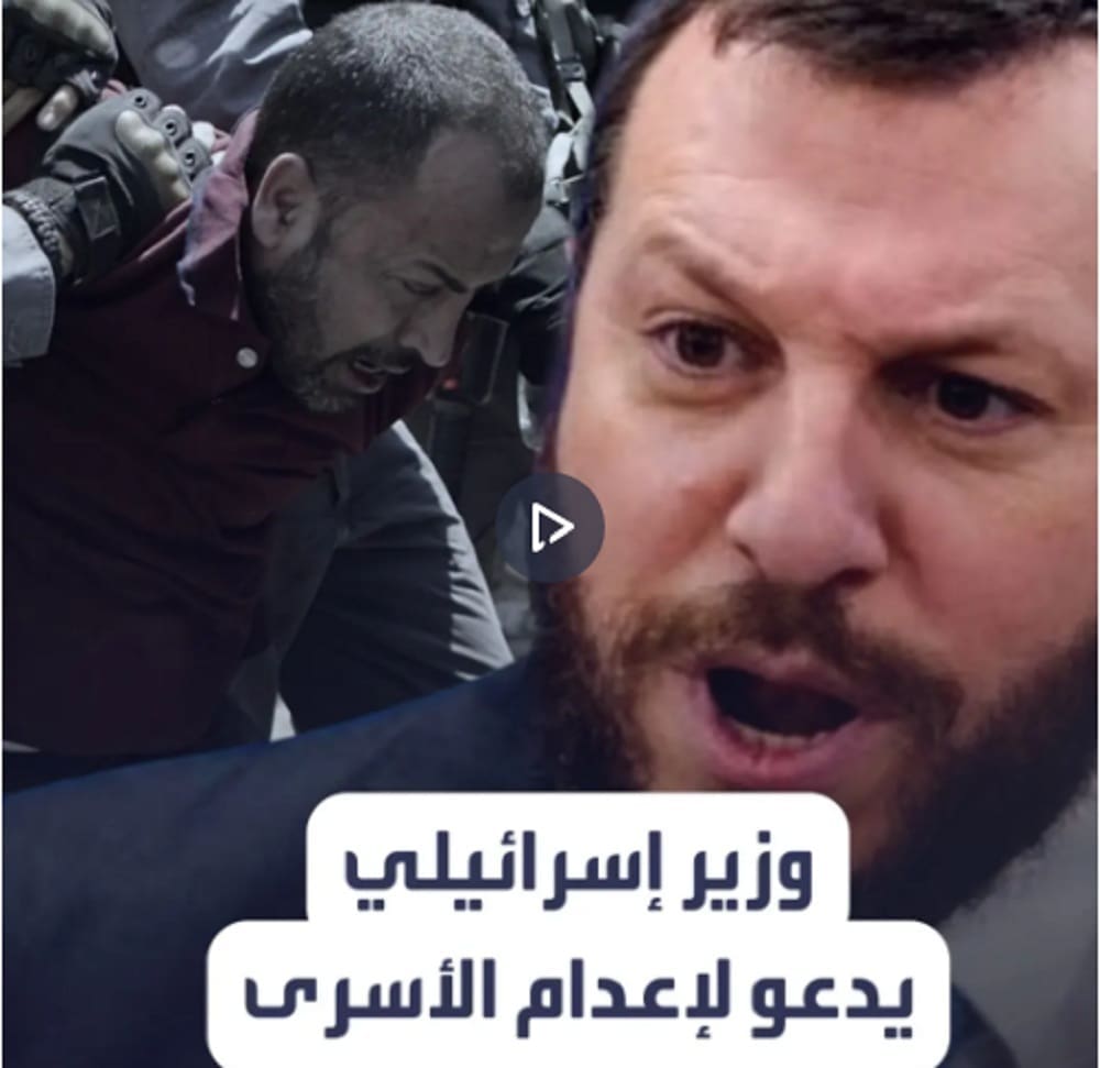 وزير إسرائيلي يُدلي بتصريحات مثيرة
