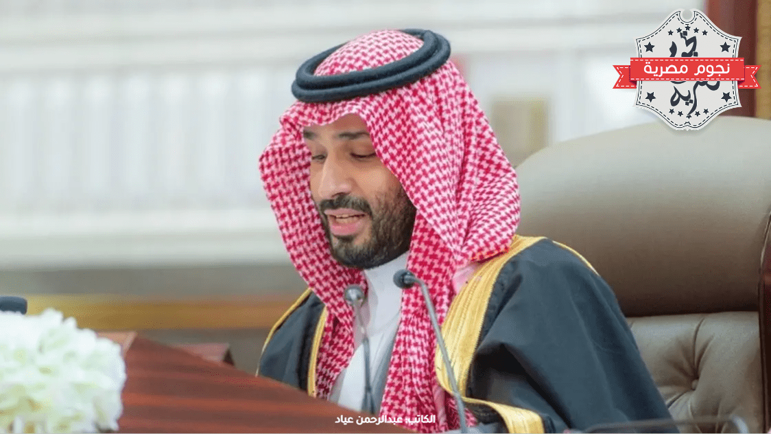 ولي العهد السعودي