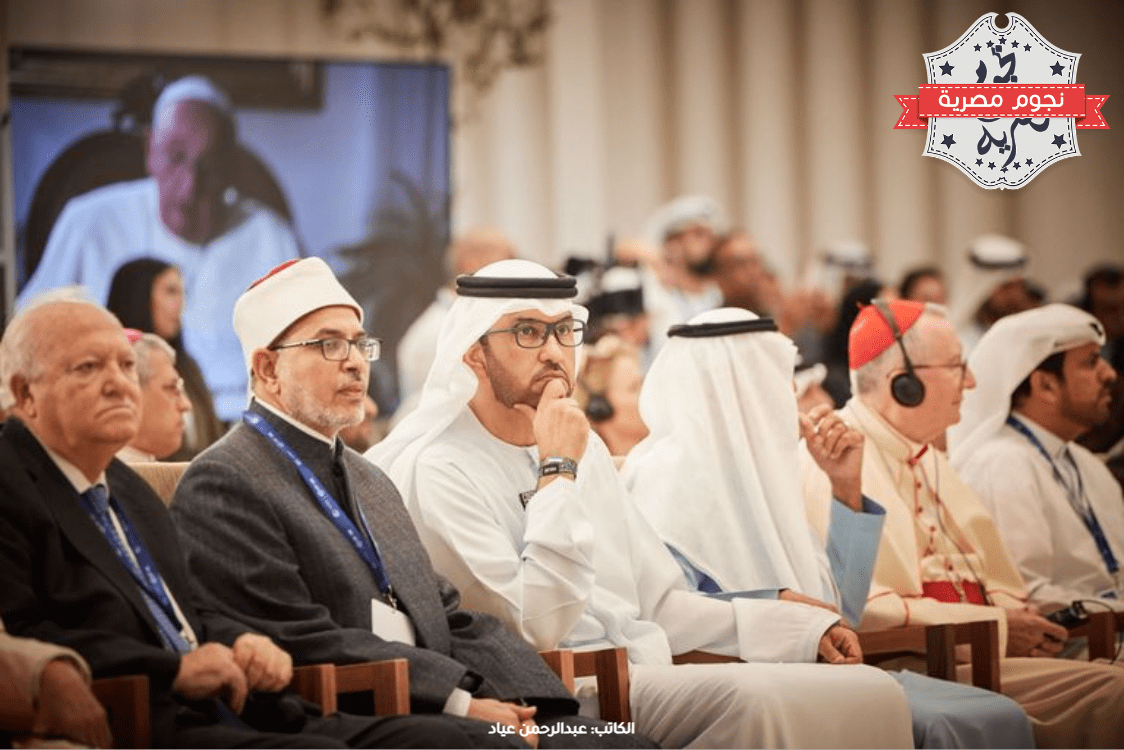 يهدف جناح الأديان إلى توفير منصة للحوار