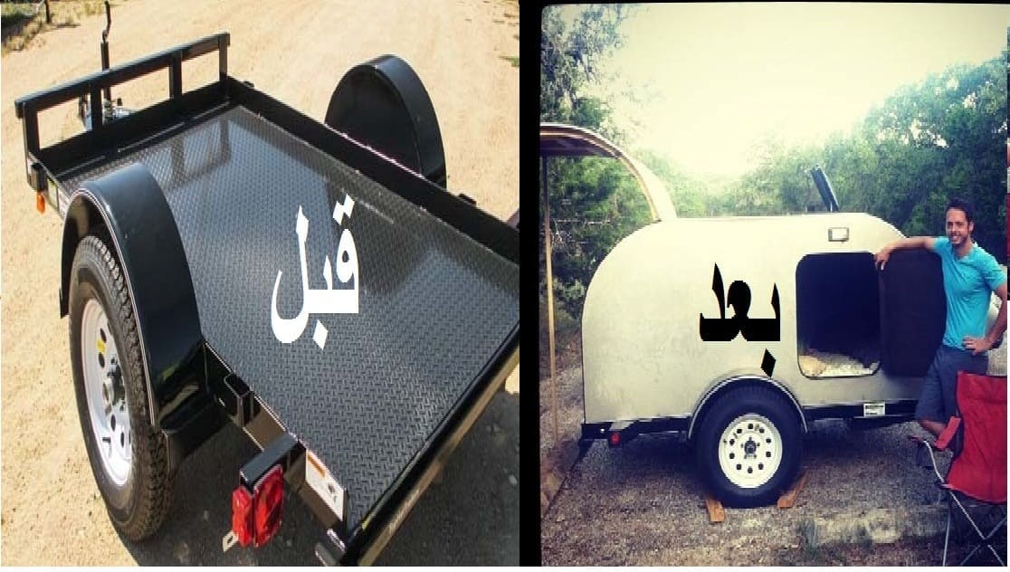 عربة تخييم