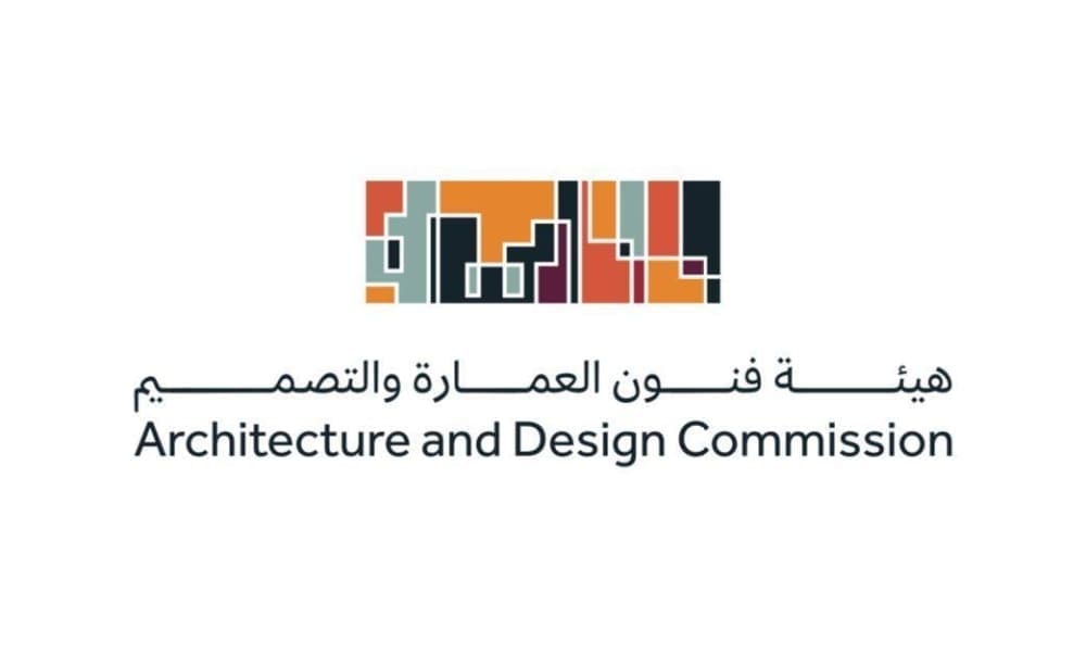 هيئة فنون العمارة والتصميم