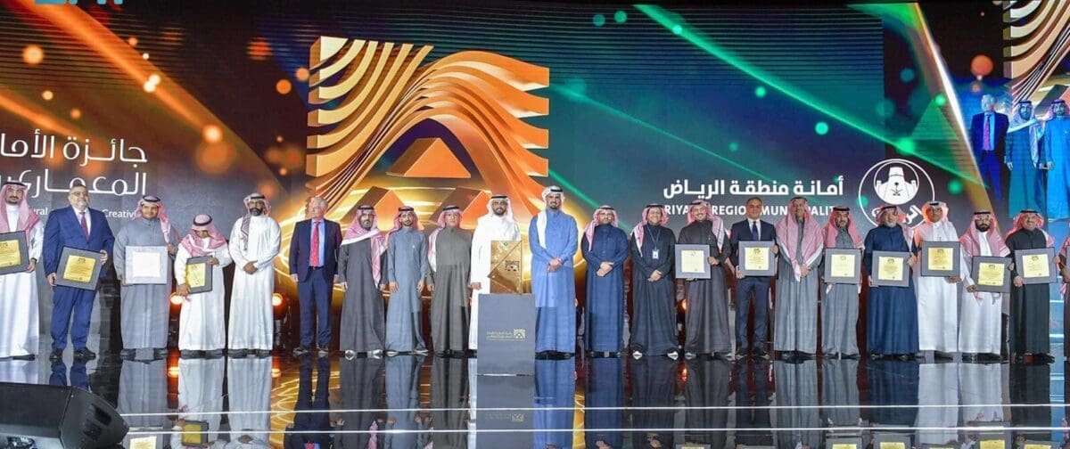 جائزة الأمانة للابداع المعماري والعمراني