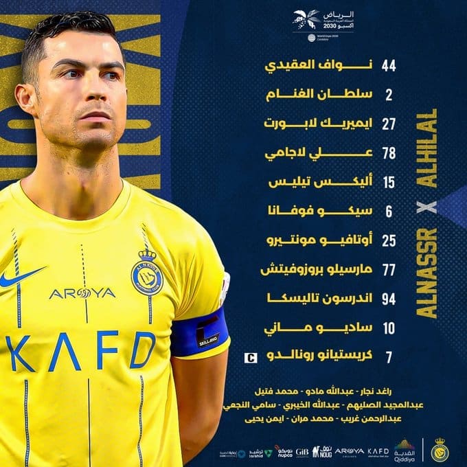 تشكيل النصر لمواجهة الهلال - حساب النصر على موقع تويتر