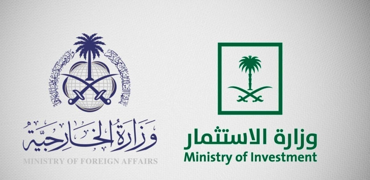 شروط استخراج إقامة مستثمر في السعودية 2024
