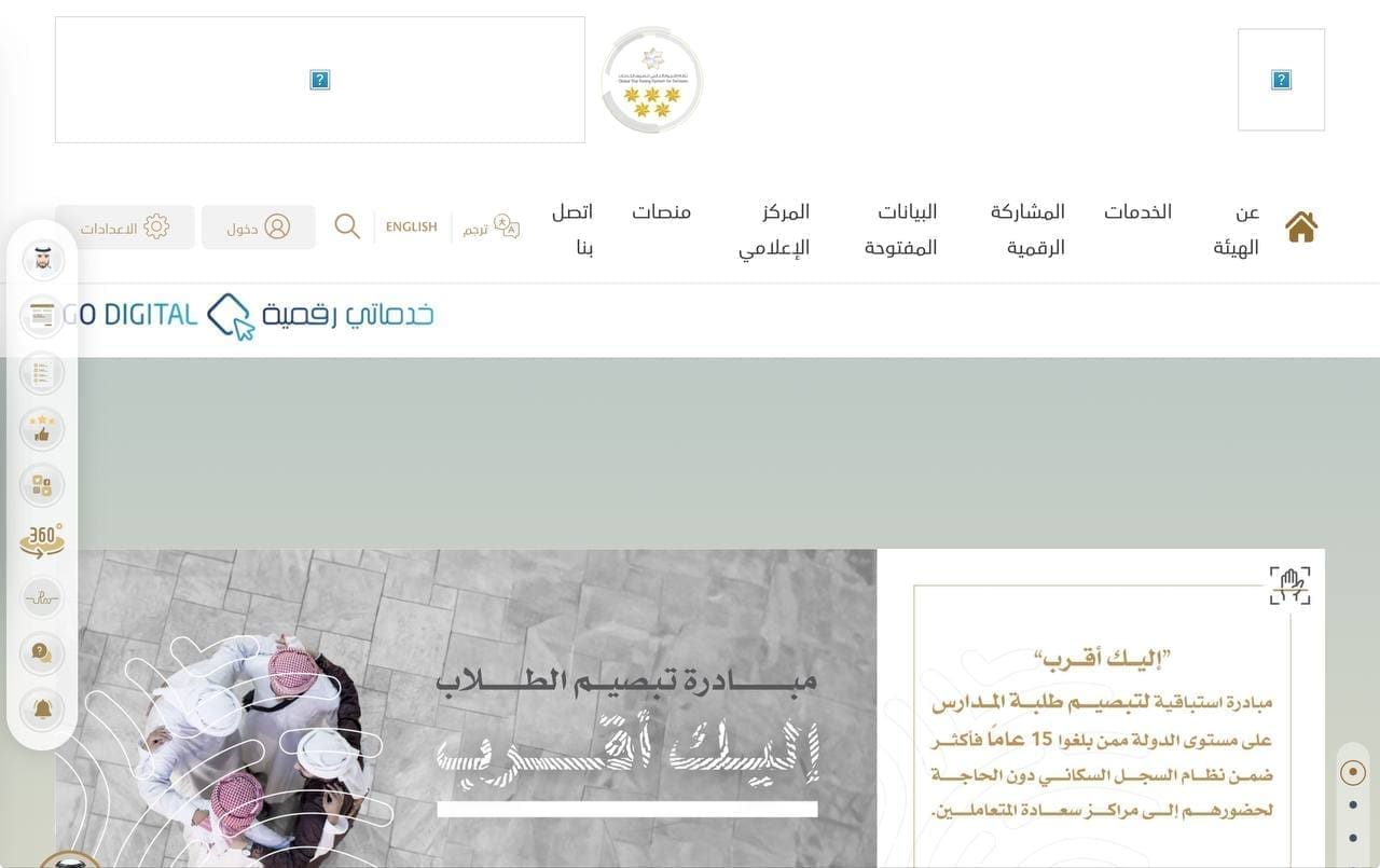 كيفية الاستعلام عن حالة الطلب الجوازات أبوظبي 2024