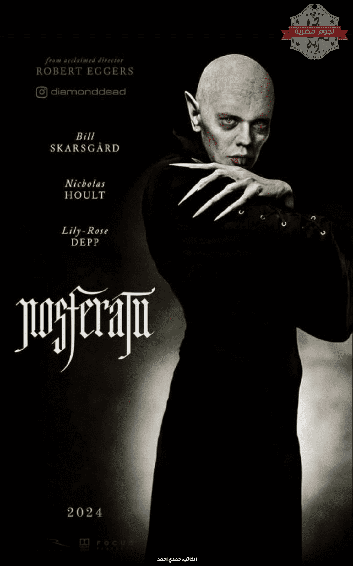 فيلم-Nosferatu-2024-_-عودة-القصة-الكلاسيكية-للشاشة-من-جديد
