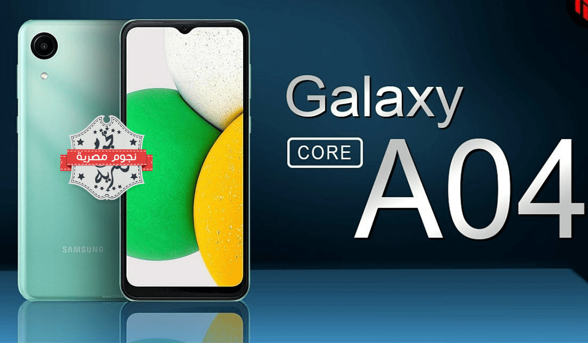 مواصفات هاتف Samsung Galaxy a04