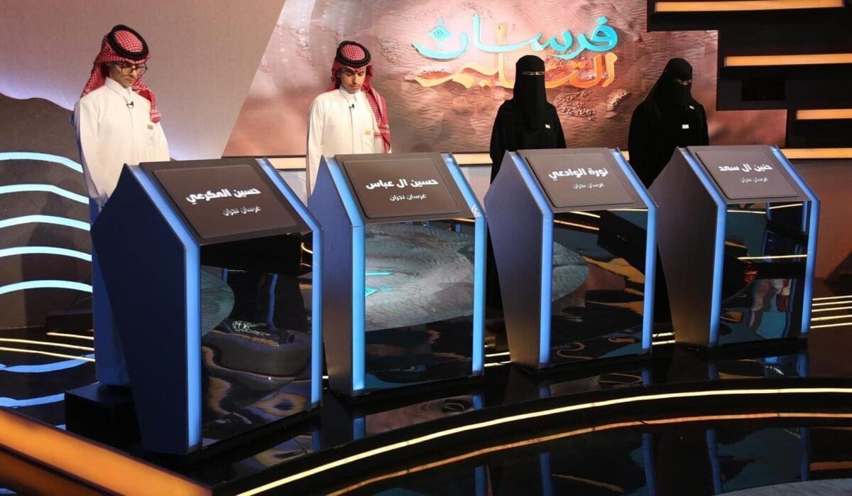 فرسان التعليم